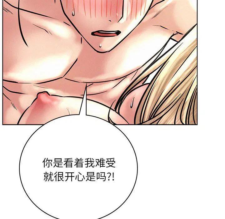 第134話