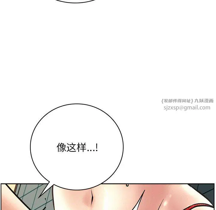 第134話