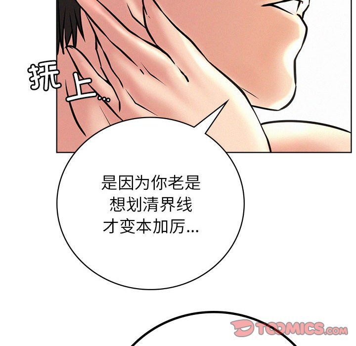 第134話