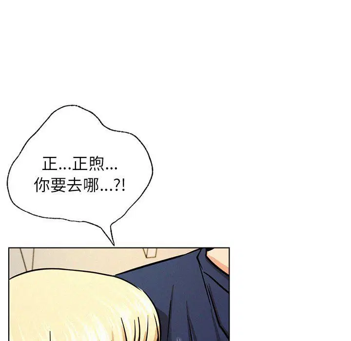 第134話