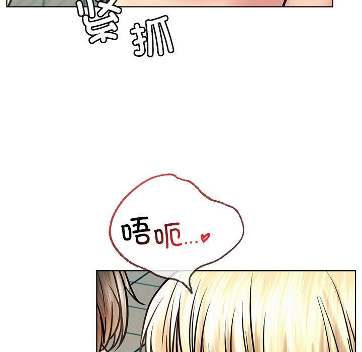 第134話