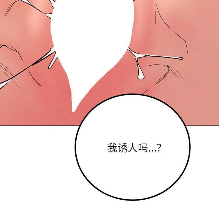 第135話