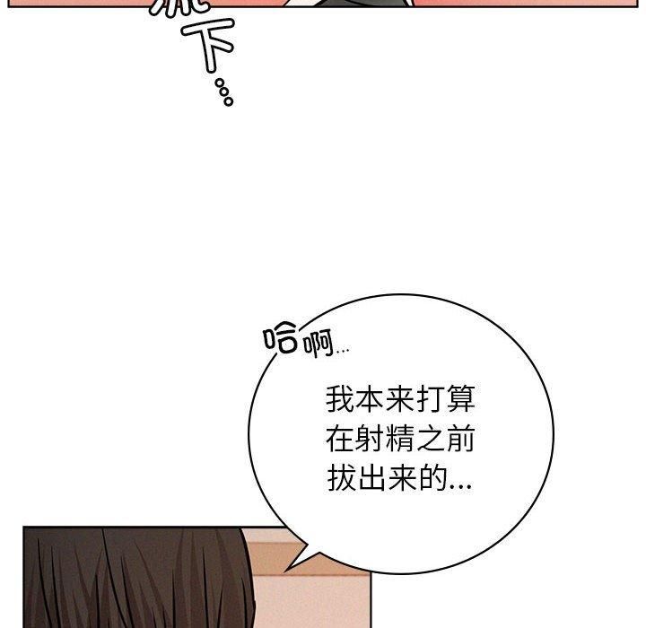 第135話