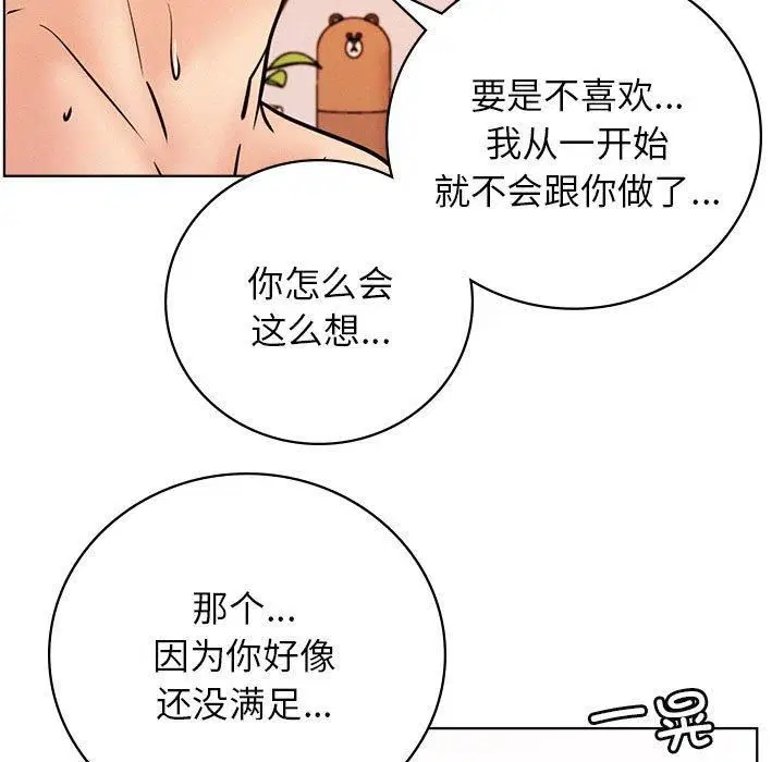 第135話