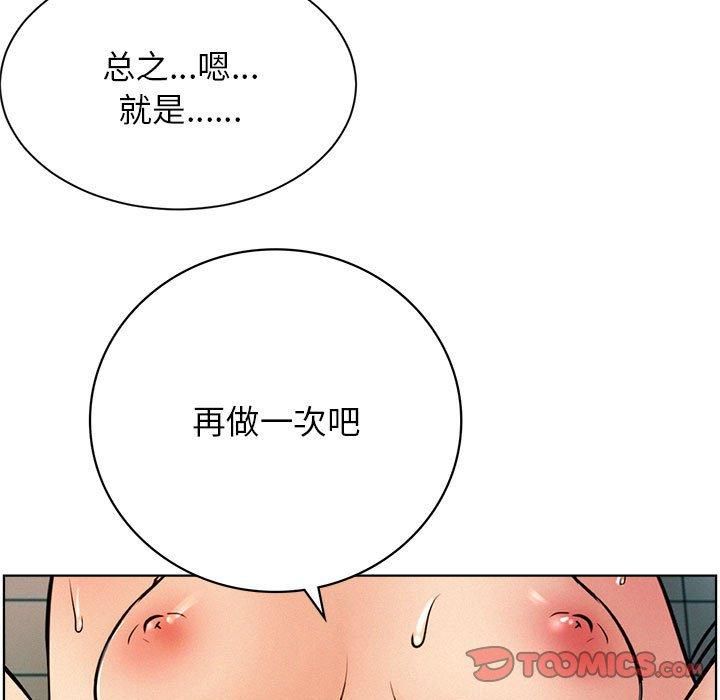第135話