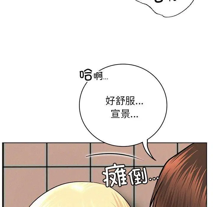 第136話