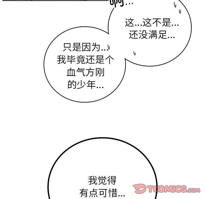 第136話