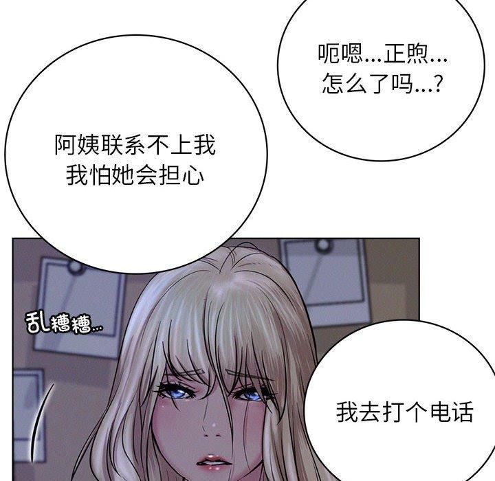 第136話