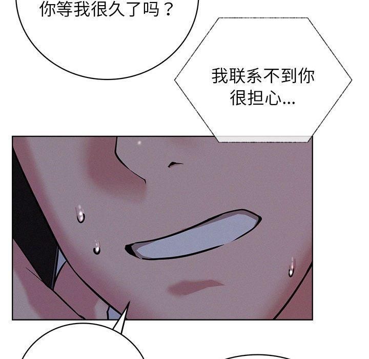 第136話