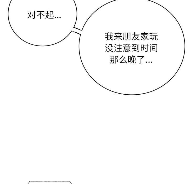第136話