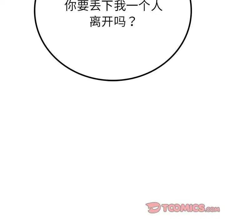 第136話