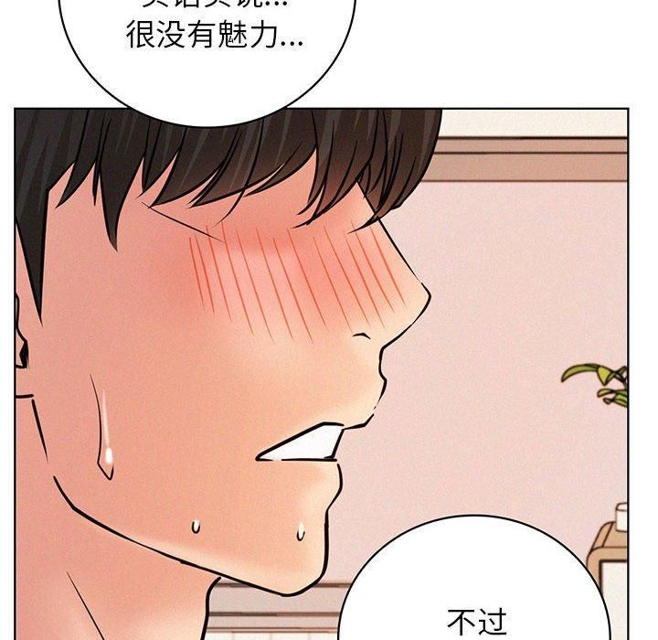 第136話