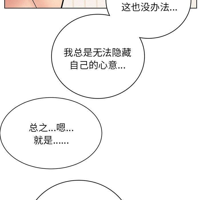 第136話