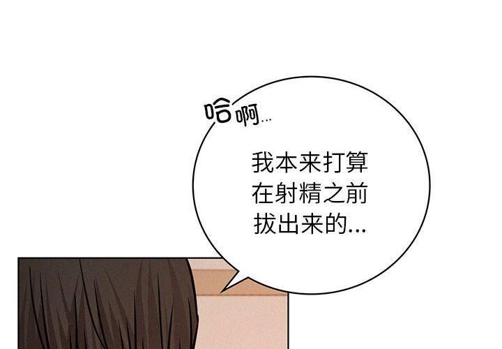 第136話