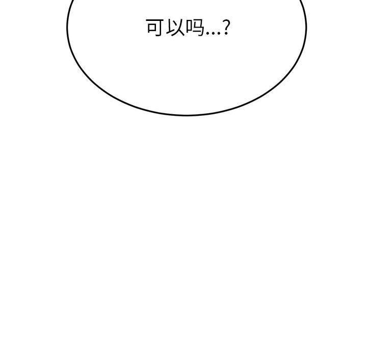 第136話