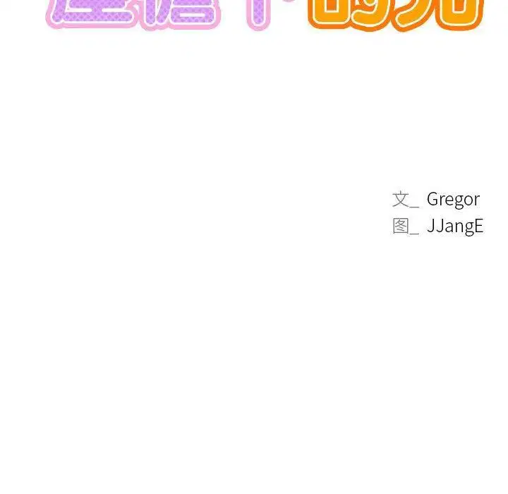 第136話