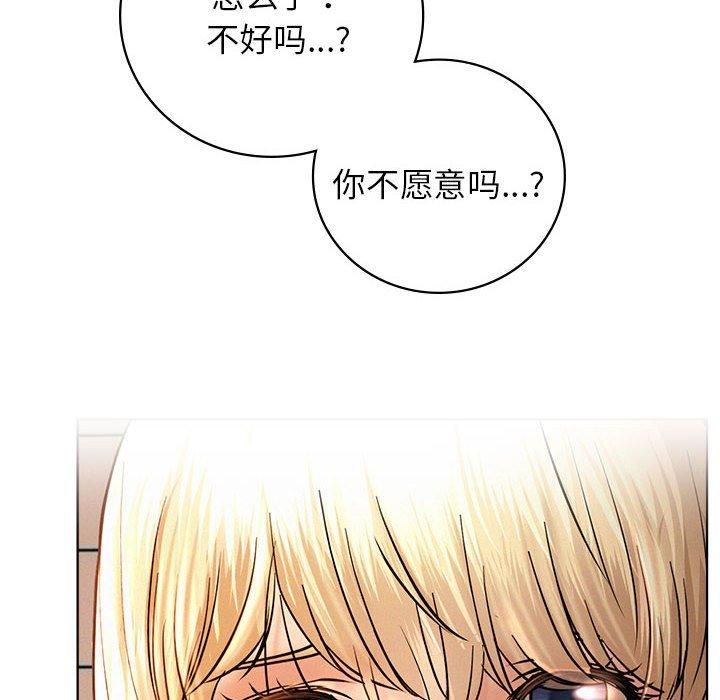 第136話