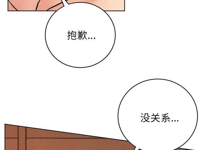 第136話