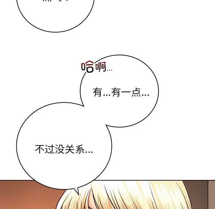 第136話