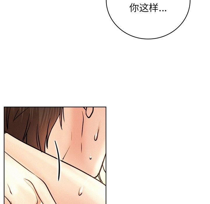 第136話
