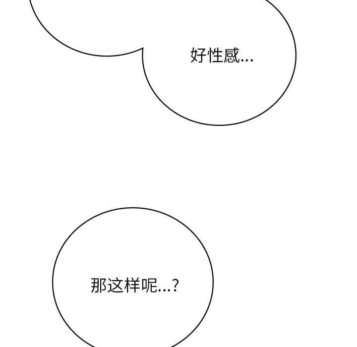 第136話