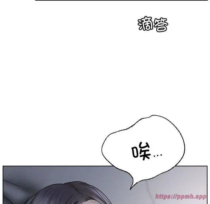 第137話