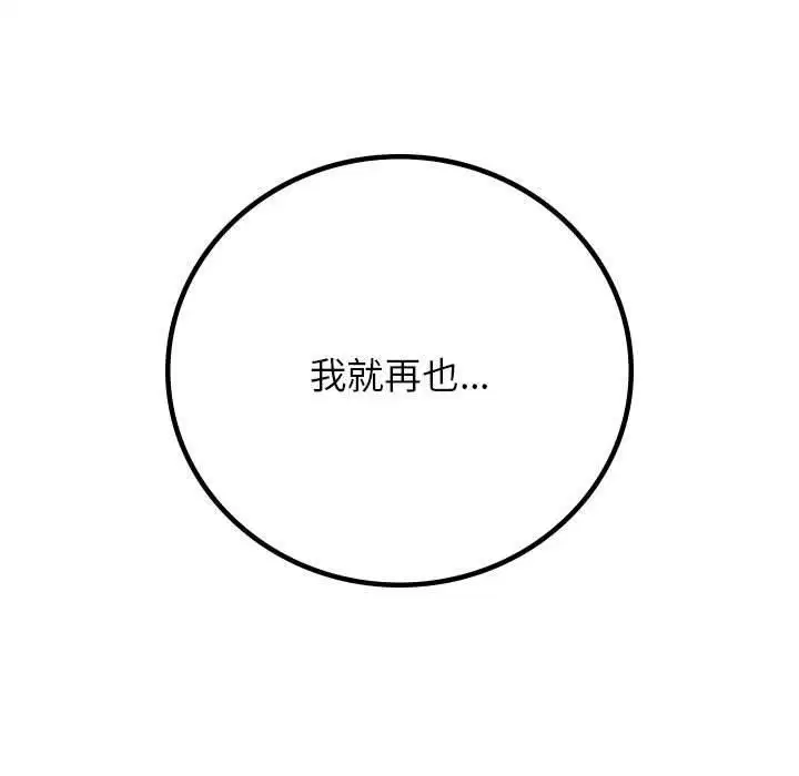 第137話