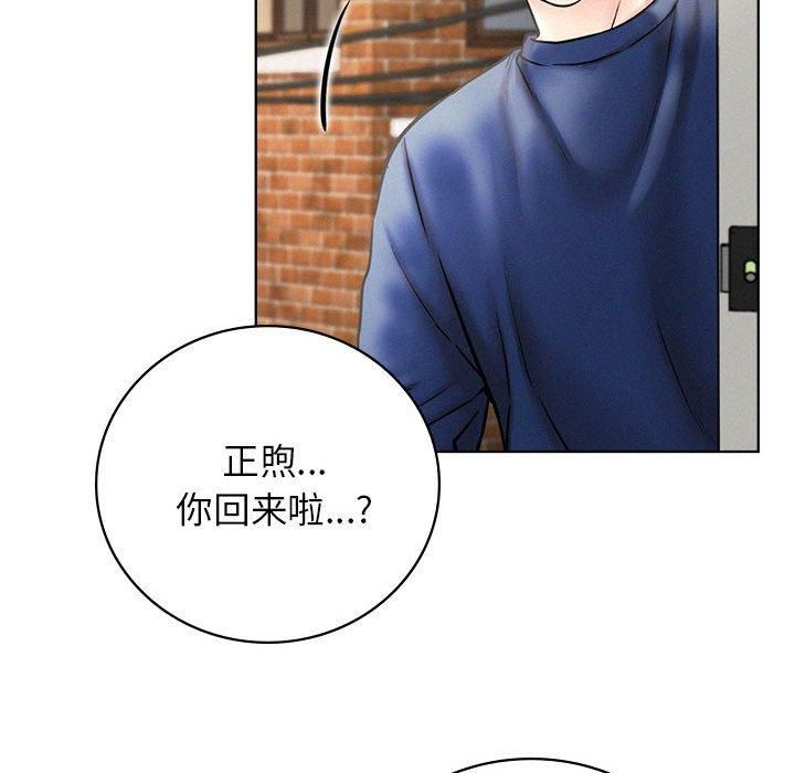 第137話