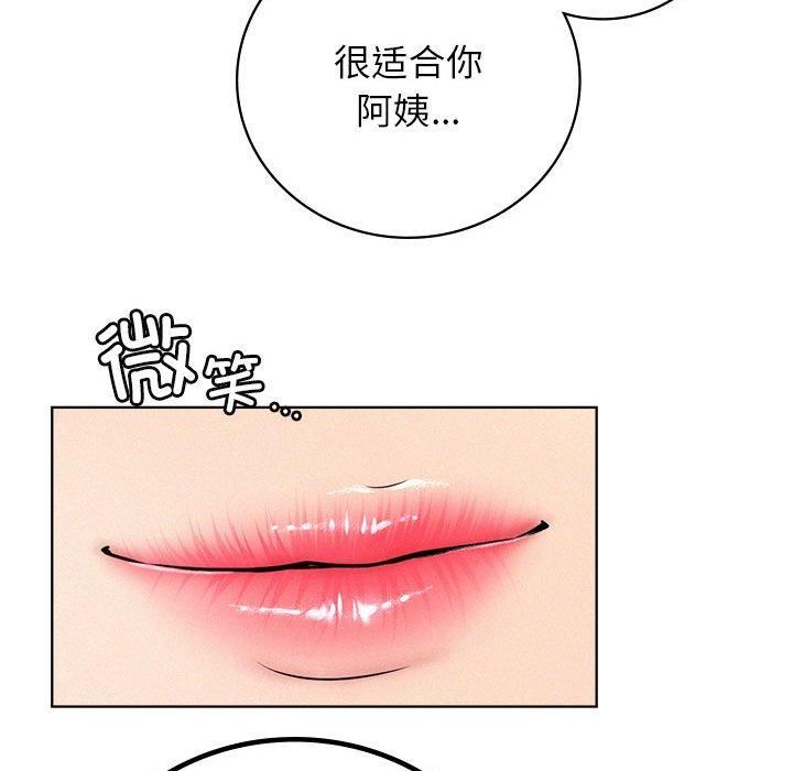 第137話