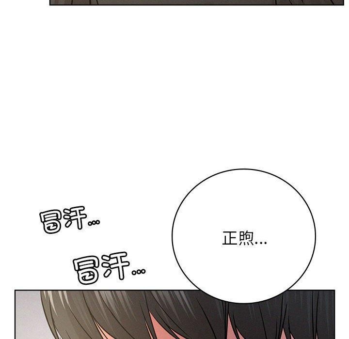 第137話