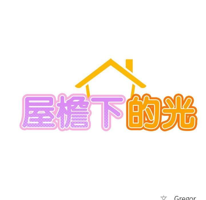 第137話