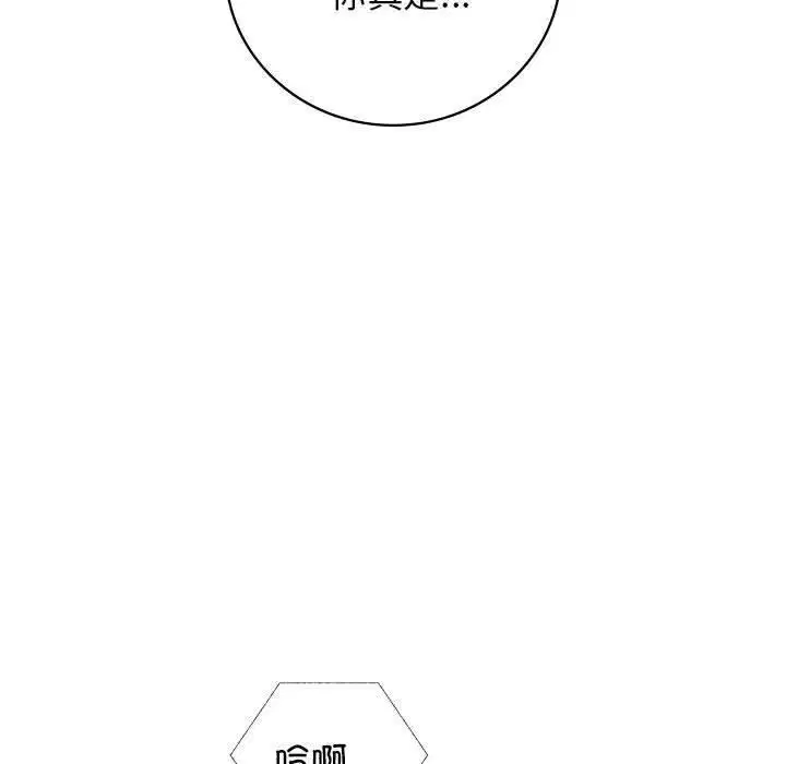 第137話