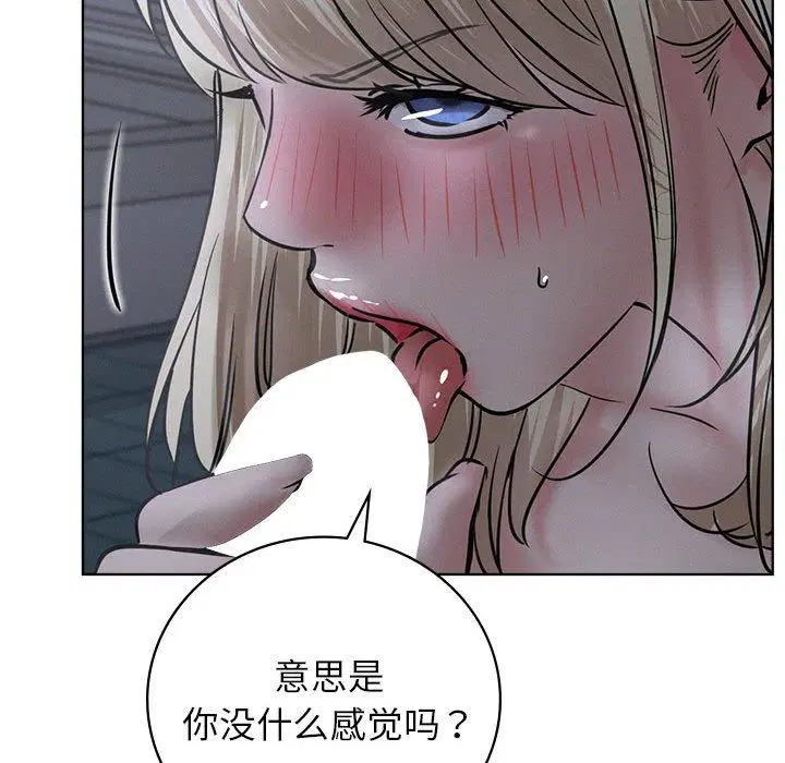 第137話