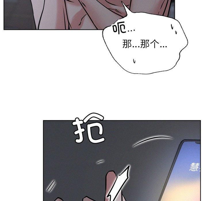 第137話