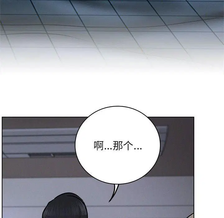 第137話