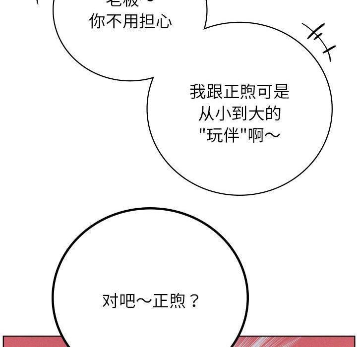 第137話