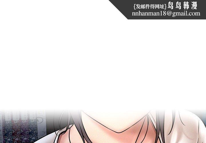 第138話