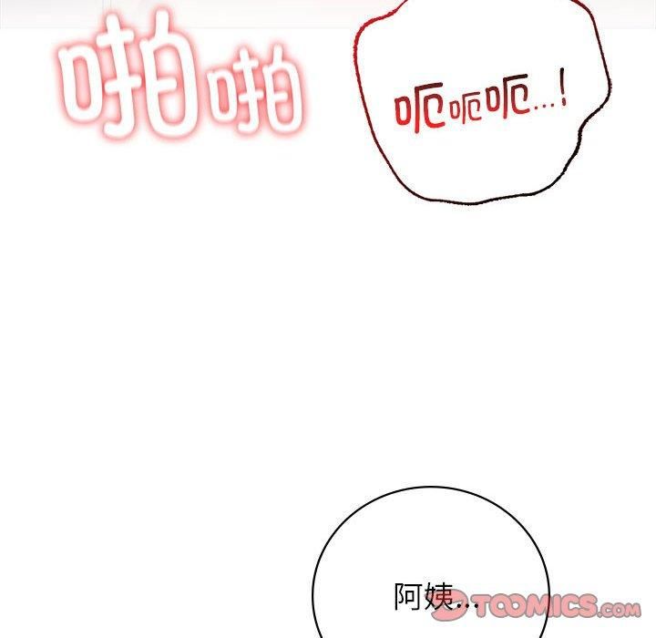 第138話