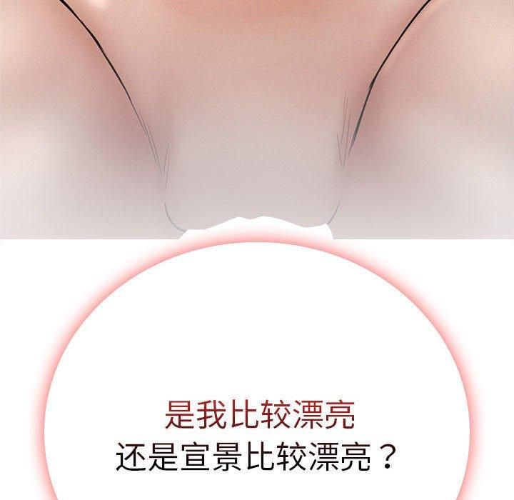 第138話