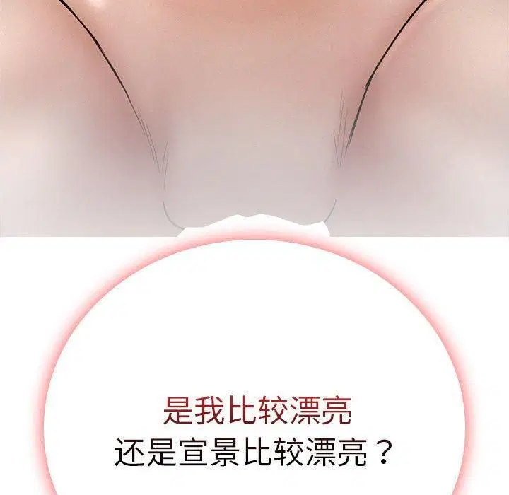 第138話