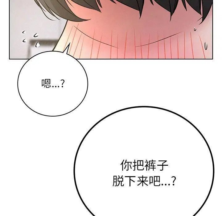 第138話