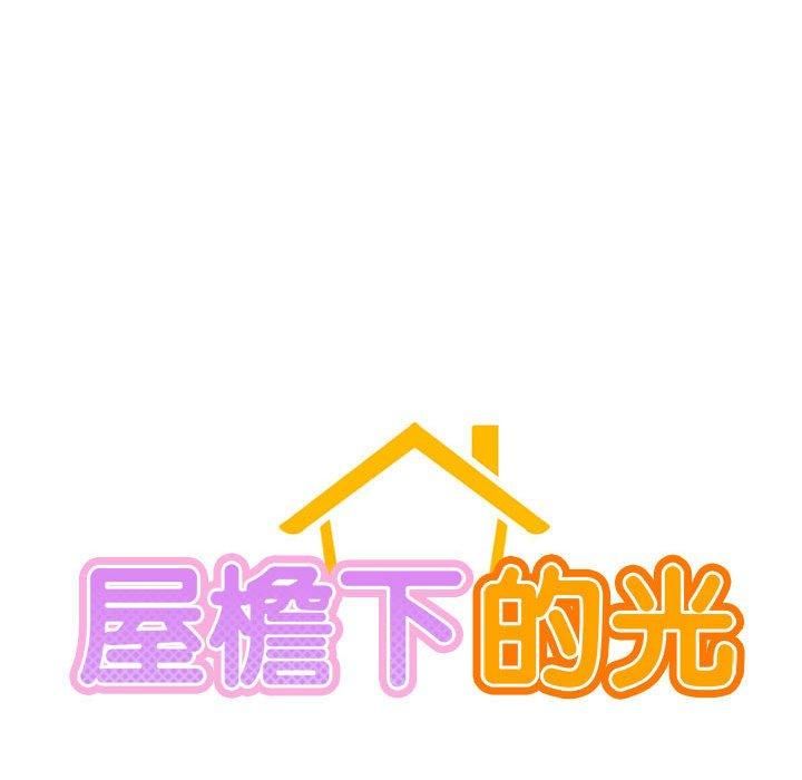 第138話