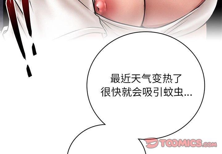 第138話