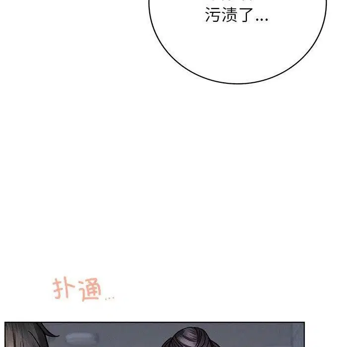 第138話