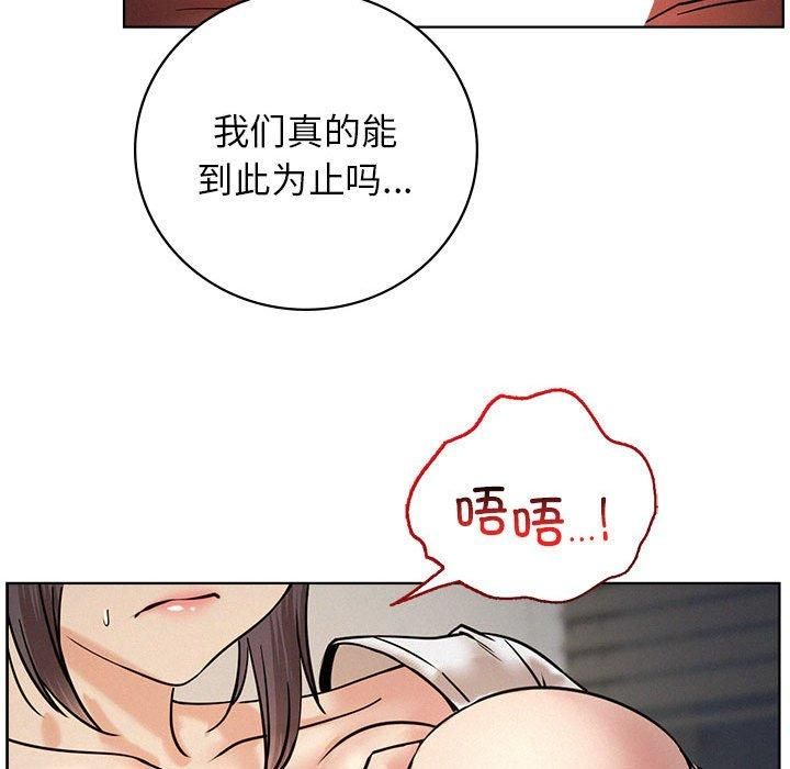 第138話