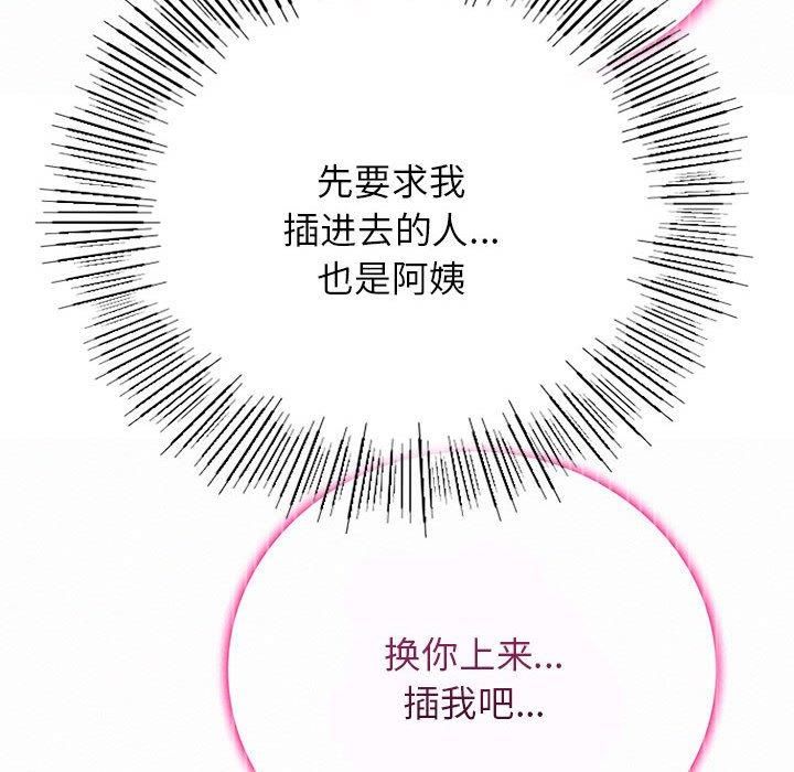 第138話