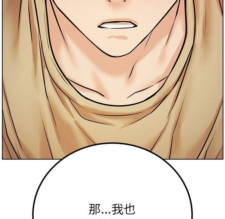 第138話
