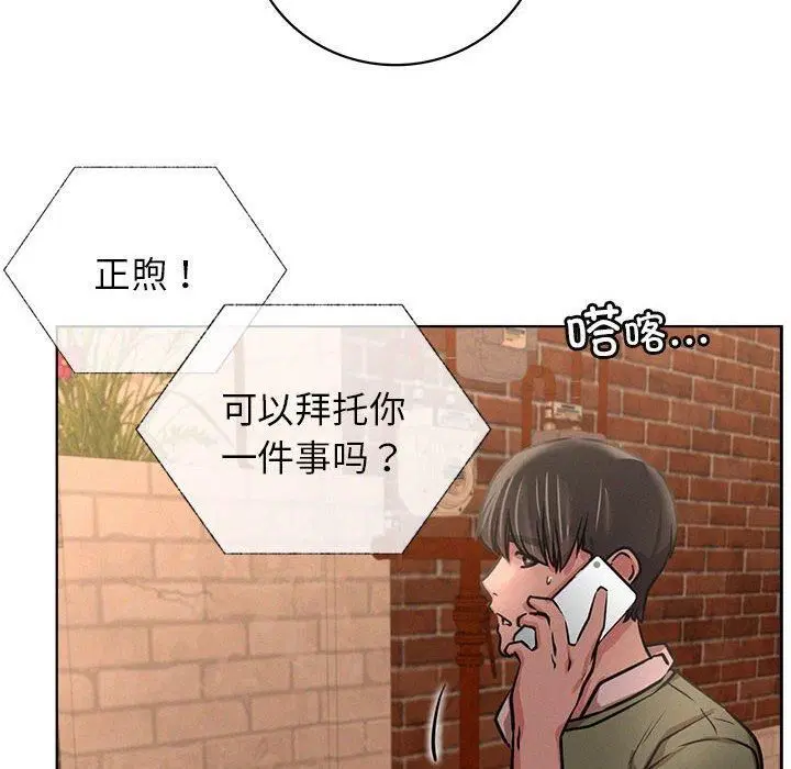 第139話