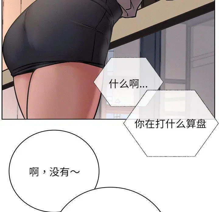 第139話