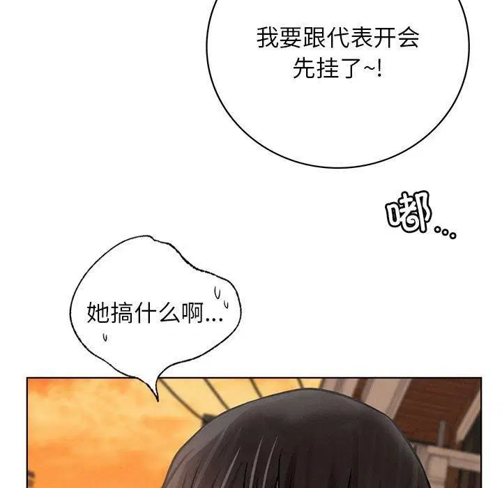 第139話